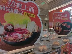 -争鲜回转寿司(东方银座店)