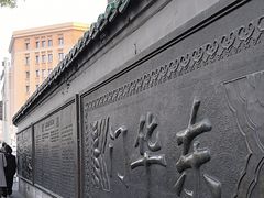 -东华门大街小区