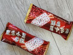 -康乐(滨江道店)