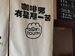 -菊园百果园