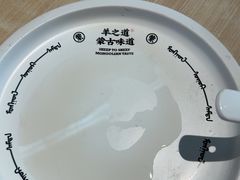 -羊之道草原味道清真餐厅(番禺店)