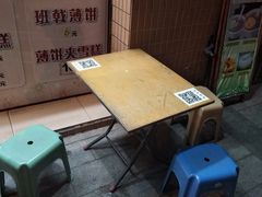 -成裕雪糕店(士多店)