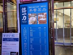 -百年认一力 太原老字号 (桥头街店)