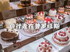 -多乐之日(颐堤港店)
