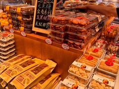 -徐文林香酥饼(桃园店)