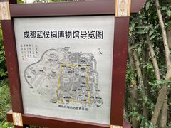 -成都武侯祠博物馆