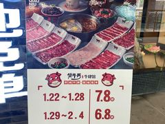 -俏牛哥鲜牛肉牛肆馆(重庆天地店)