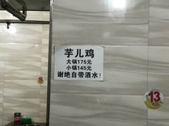 -石灰市毛记烧鸡公(解放碑店)