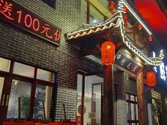 -达旺·鸡毛店(巴南万达店)