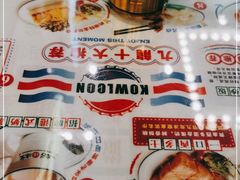 -九龙冰室(动漫星城店)