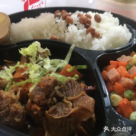 麦嘶基(公园首府店)