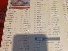 菜单-重庆袁老四火锅(武进万达店)