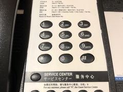 -厦门悦华酒店