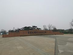 -盘龙城国家考古遗址公园