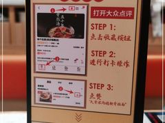 -味千拉面(双井店)