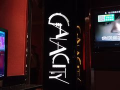 -GalaCity上海歌城(杨浦百联店)