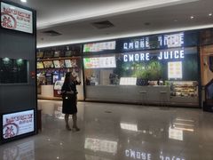-远洋未来汇