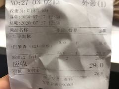 -山崎面包(静安久光店)