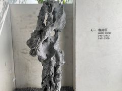 -苏州观前街有熊酒店