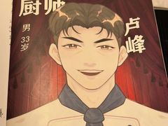 -剧狐剧本杀(徐汇1号店)