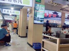 -王菊美食街·王菊面馆(总店)