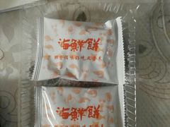 -甬南食品商场(南塘老街店)