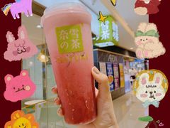 -奈雪的茶(天河城店)