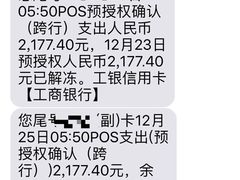 -马哥孛罗香港酒店
