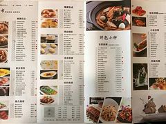 -悦雅居·老广州老味道(长湖店)