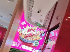 -老板恋上鱼(恒隆广场店)