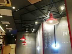 -阿香米线(大悦城店)