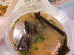 -袁森泰鲜汤(江汉区三民靓汤店)
