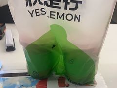 -Yes Lemon就是柠·手打柠檬茶(苏州中心一店)