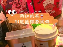 -LELECHA乐乐茶(新街口大洋店)