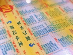 -顺记冰室(宝华路店)