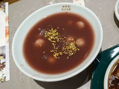 细豆沙圆子-松鹤楼面馆(清河万象汇店)