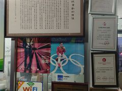 -翔哲元乒乓球俱乐部