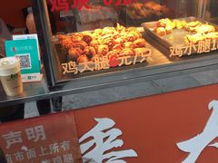 -潘太师炸鸡腿(中茵海华广场店)