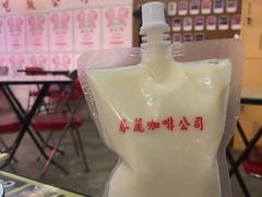 -春麗吃飯公司(工体店)