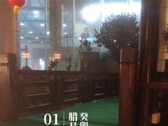 -明月山天沐温泉度假村