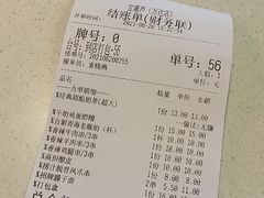 -宝葫芦西北茶食铺(万达店)