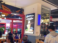 大堂-蛙一刀·麻椒鱼火锅(金仙桥店)