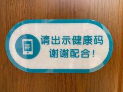 -嘉和医学脱毛中心