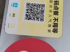 -老三李村河底戳子肉(总店)