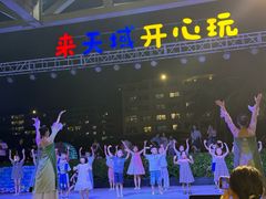 -渔家火锅·海鲜自助餐·演艺(亚龙湾天域酒店)