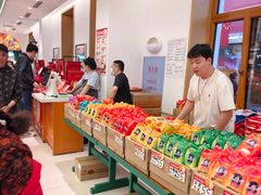 -老鼎丰(靖宇街总店)