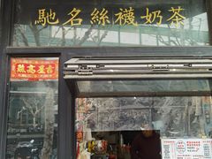 -陈记甜品窝(中山北路店)