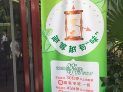 -椿记烧鹅(叠彩店)