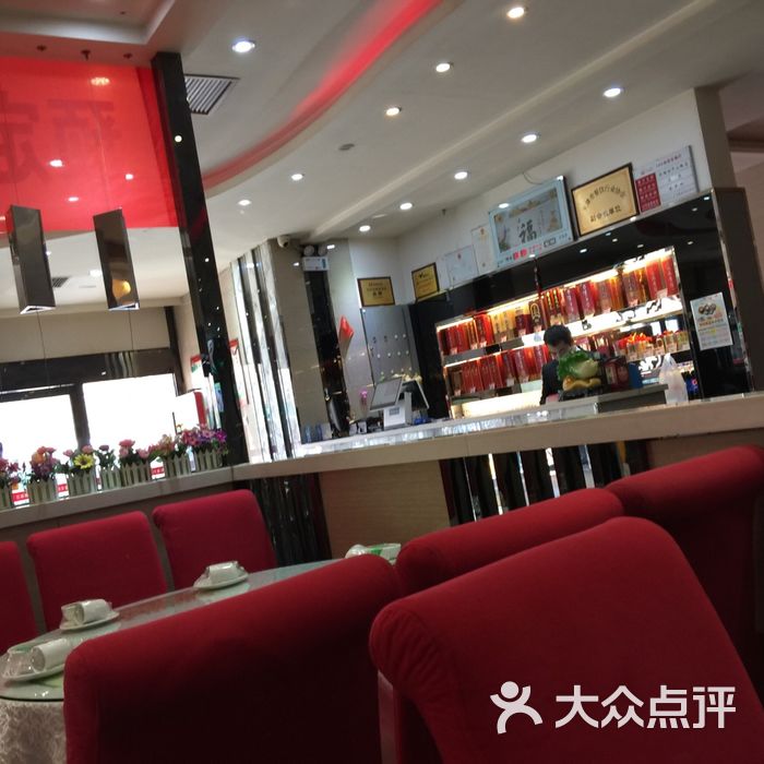 红蜡烛海鲜粥城·24小时餐厅图片-北京天津菜-大众点评网