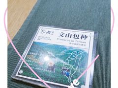 -沙茶驿站